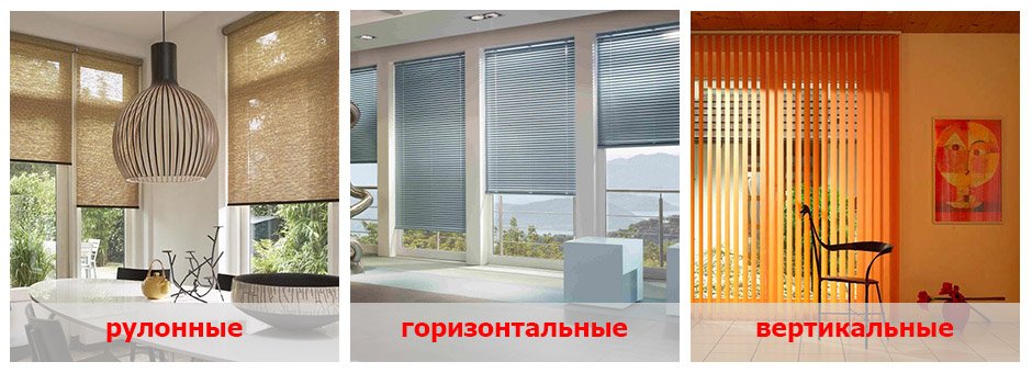 Жалюзи от Каусара Набережные Челны. Рулонные шторы от Каусара Набережные Челны. Жалюзи от Каусара горизонтальные. Мегастрой жалюзи.