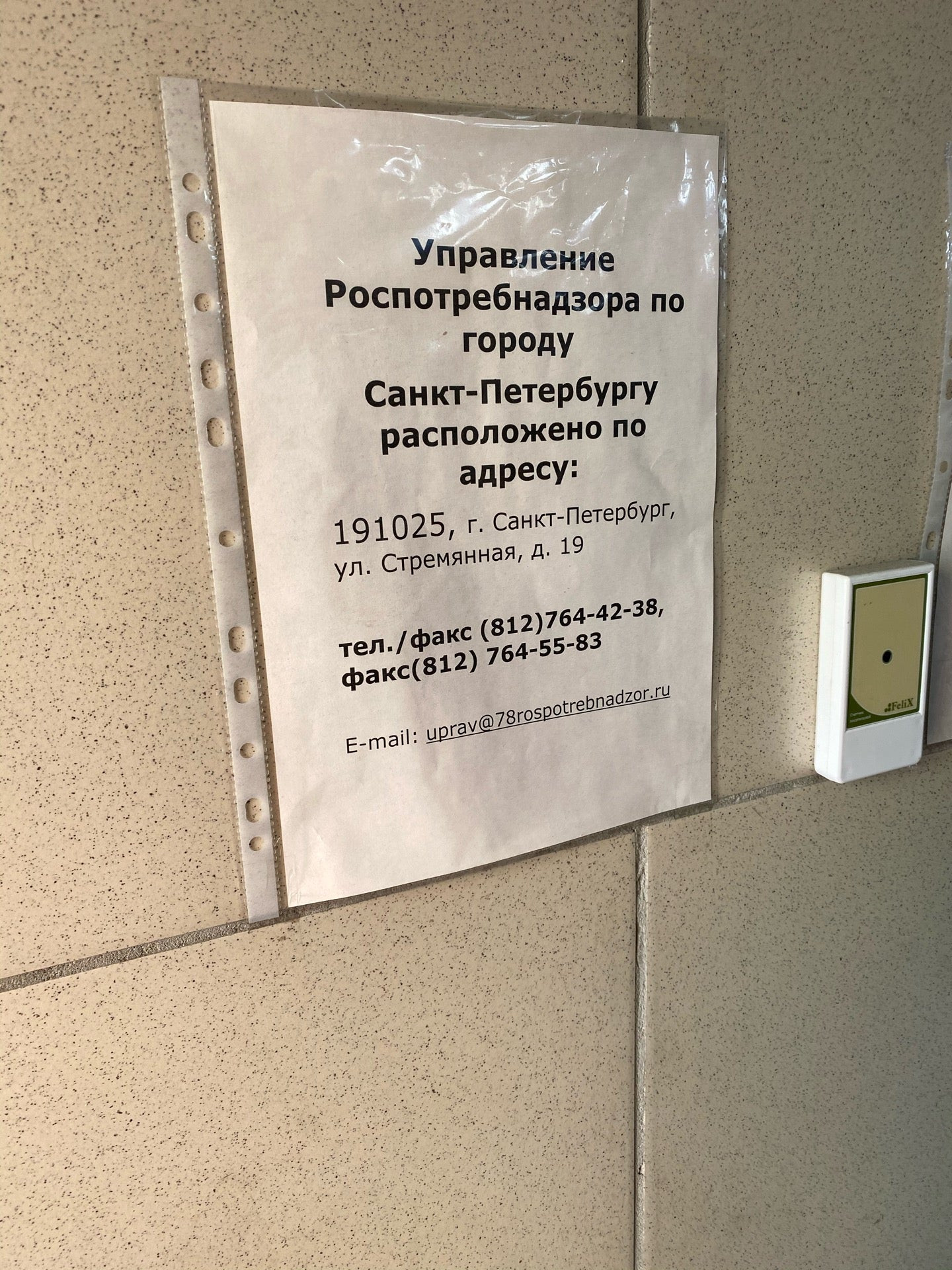 Секонд-хенды на Пушкинской рядом со мной, 13 заведений на карте города, 3  отзыва, фото, рейтинг секонд-хендов – Санкт-Петербург – Zoon.ru