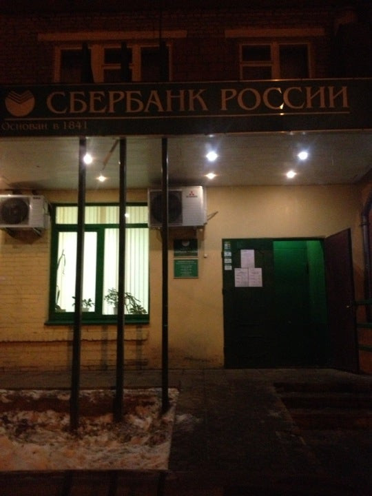 Обмен валюты в королеве адреса обмен валют восточный экспресс банк