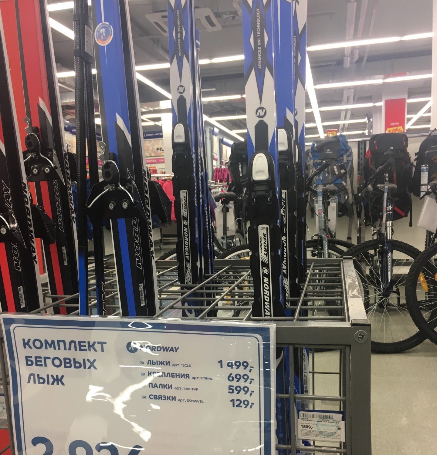 Товары спортмастер пенза. Спортмастер Высшая лига. Спорт мастер магазин Пенза. Спортмастер Дербент. ЦУМ Пенза Спортмастер.