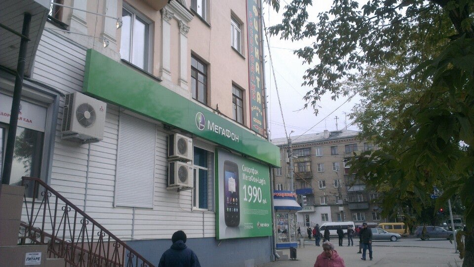 Гагарина 16 челябинск фото Новости и сообщения из официальной группы Вконтакте Салона сотовой связи МегаФон