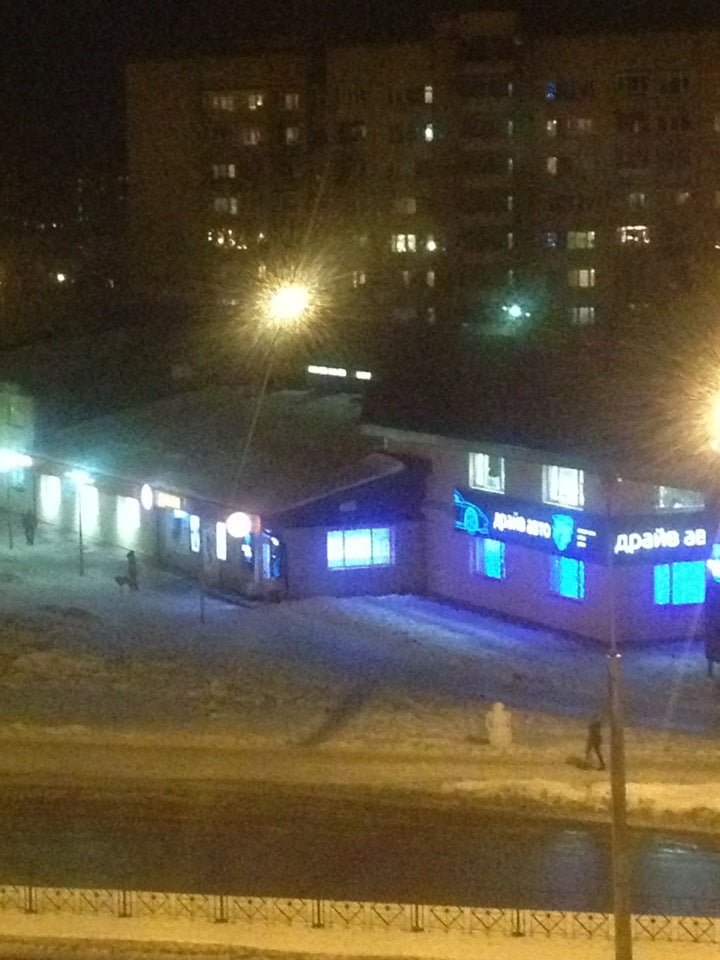 Дикси, гипермаркет на проспекте Героев в Сосновом Бору - отзывы, фото ...