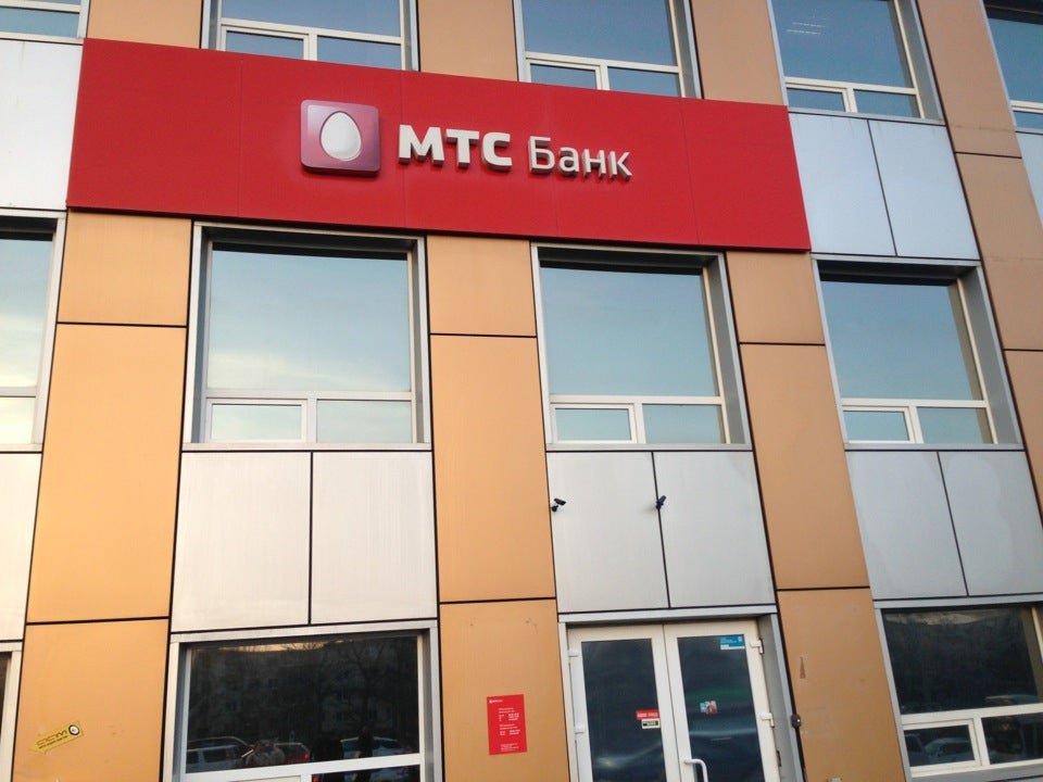 Мтс банк картинка