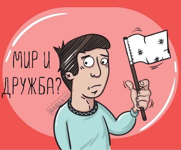Картинка договор смешная
