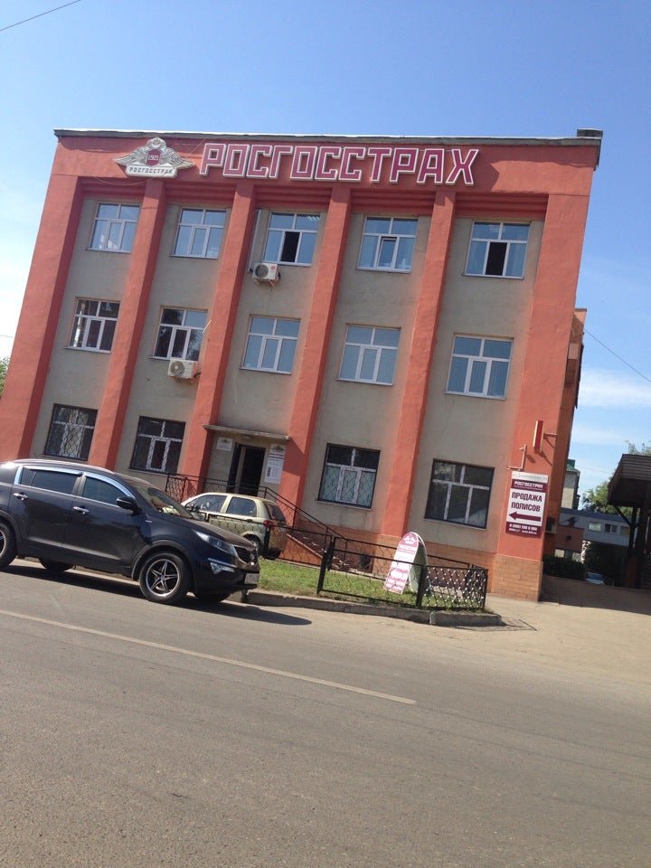 Страховая компания Росгосстрах - отзывы, фото, адрес отделения и телефон - Банки