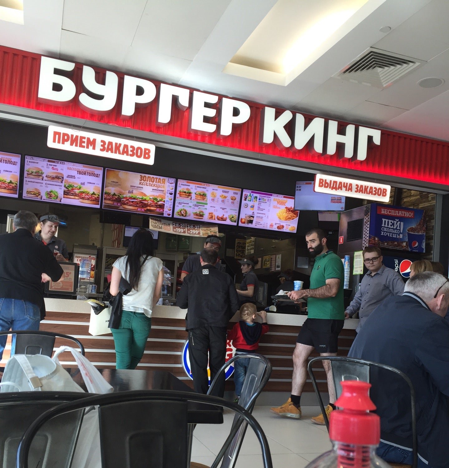 Бургер Кинг на Ореховом бульваре - отзывы, фото, онлайн бронирование ...