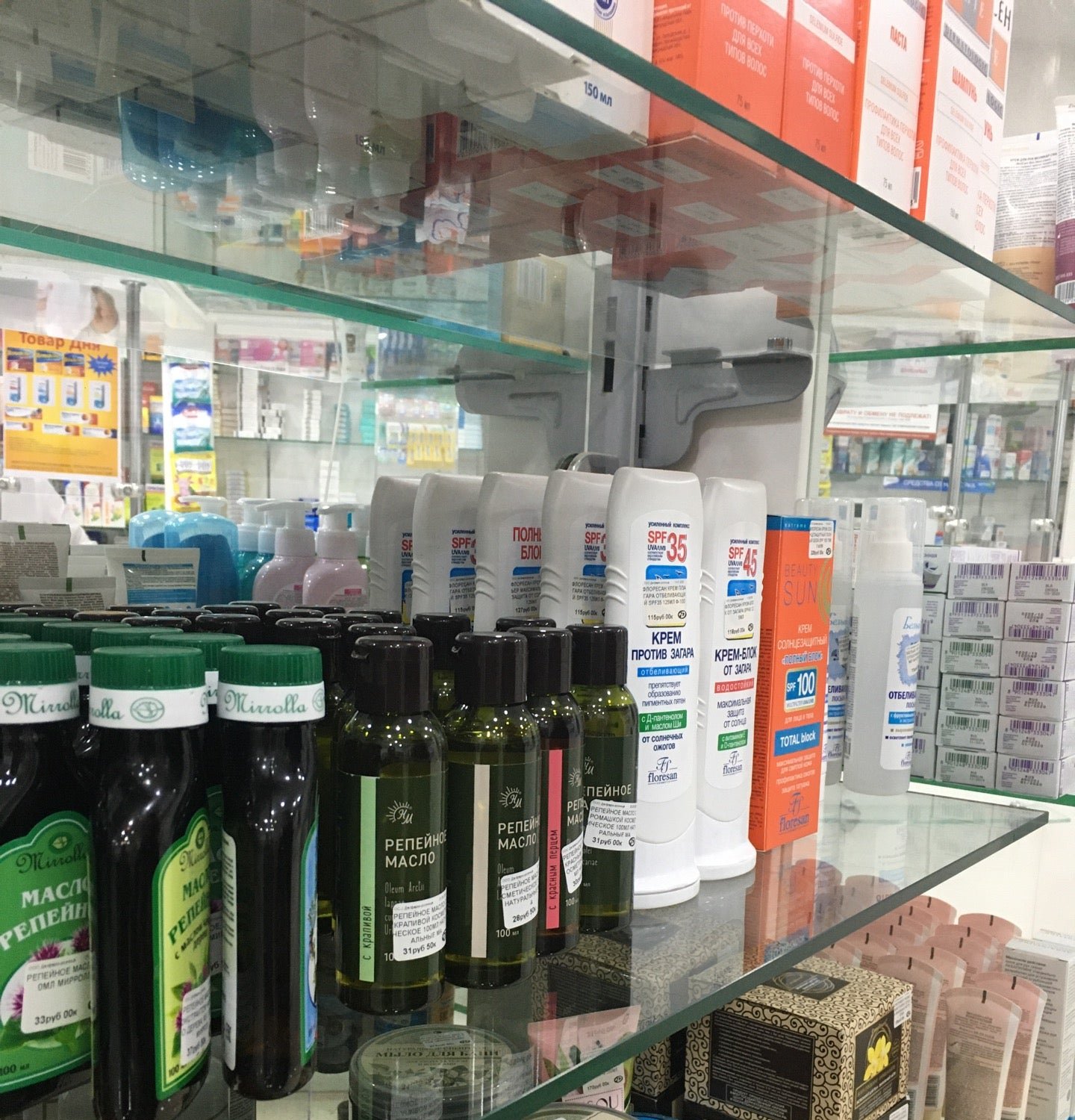 энгельса дагфарм махачкала. амет хан султана 6 махачкала. дагфарм махачкала редукторный. энгельса дагфарм махачкала. дагфарм махачкала редукторный.