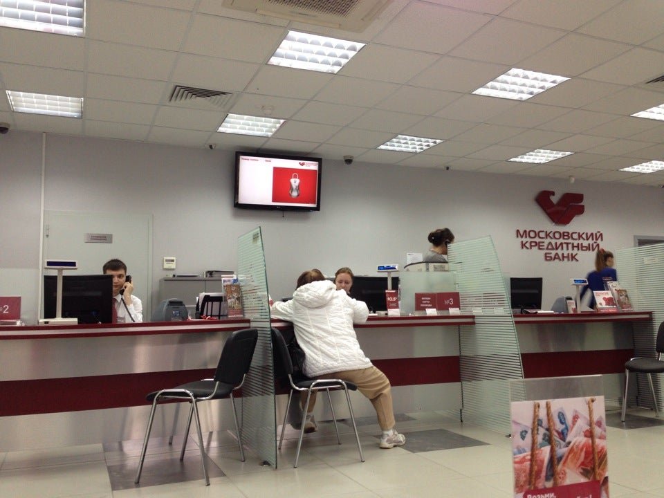 Московский кредитный банк таганская площадь, 10 фото. Банк на таганке. Мкб банк на цветном бульваре. Сотрудник банка мкб. Мкб таганка.