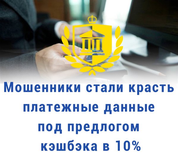Росбанкрот пенза Росбанкрот пенза