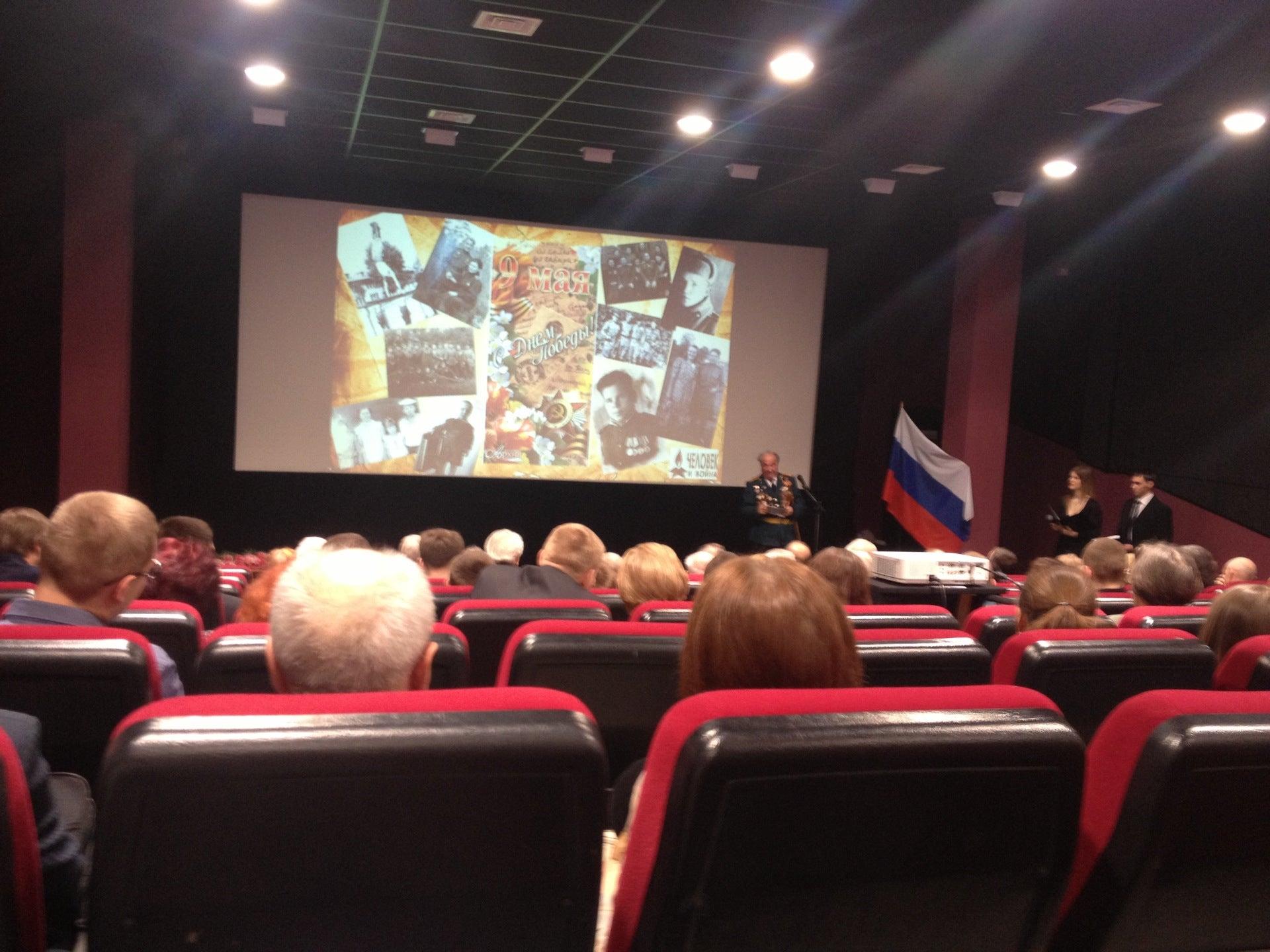 кинотеатр премьер хабаровск. кинотеатр хабаровск залы. кинотеатр премьер адрес. кино премьер пермь. кинотеатр премьер адрес.