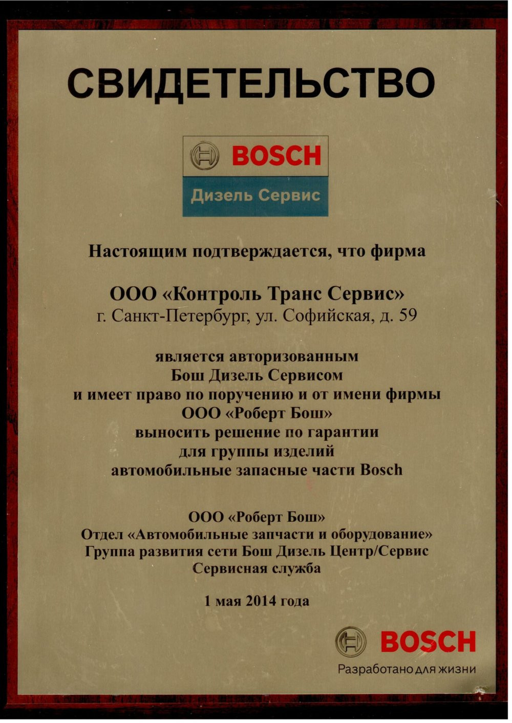 🚗 Автосервисы на Софийской улице рядом со мной на карте - рейтинг, цены,  фото, телефоны, адреса, отзывы - Санкт-Петербург - Zoon.ru