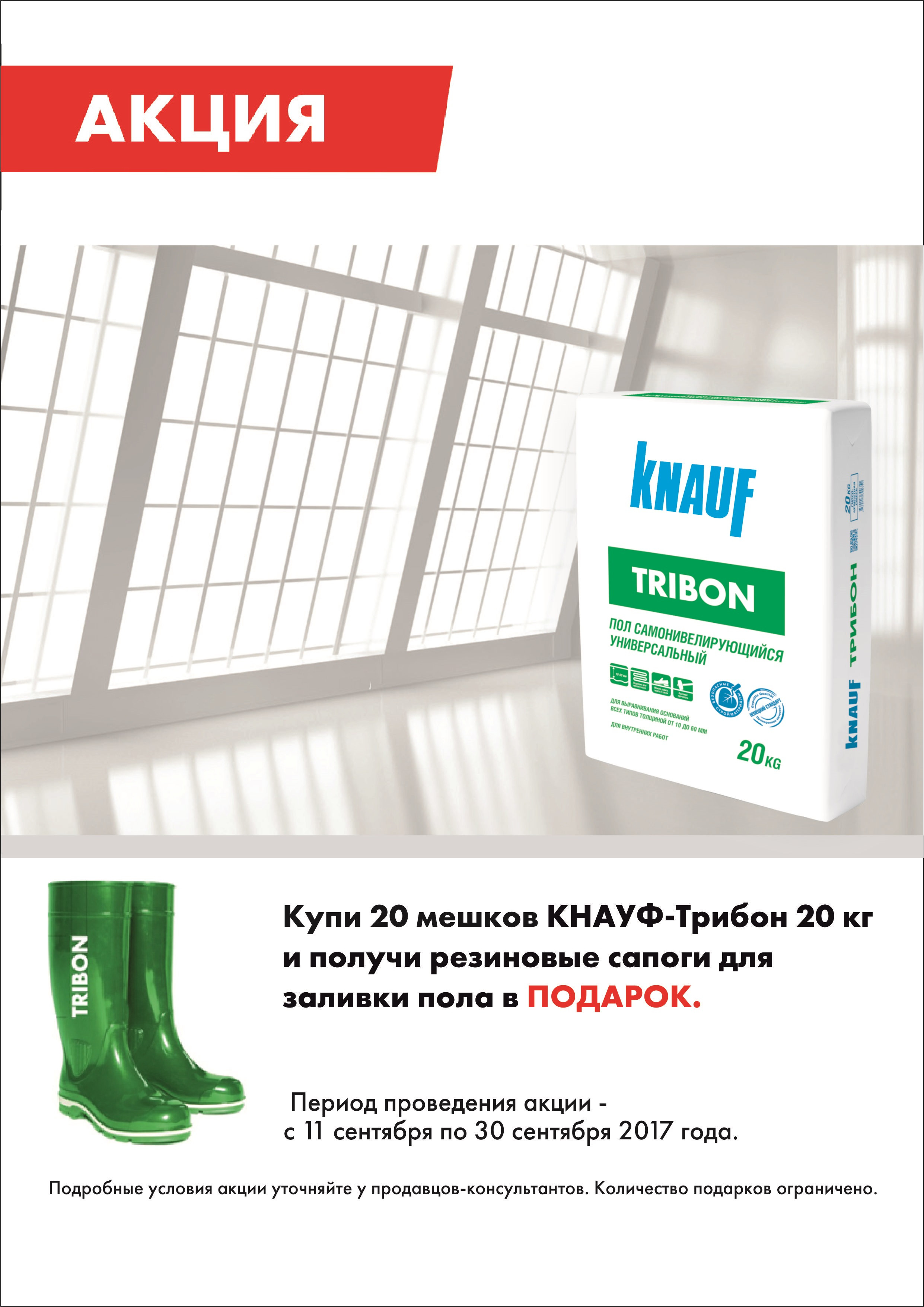 Купить лазерный уровень в Екатеринбурге рядом со мной – Уровень с лазером:  53 магазина на карте города, 9 отзывов, фото – Zoon.ru