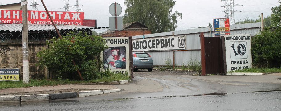 Мытищи, ул. Мытищи, ул. Мытищи хлебозаводская 2 3. Г. Мытищи хлебозаводская 2 3.