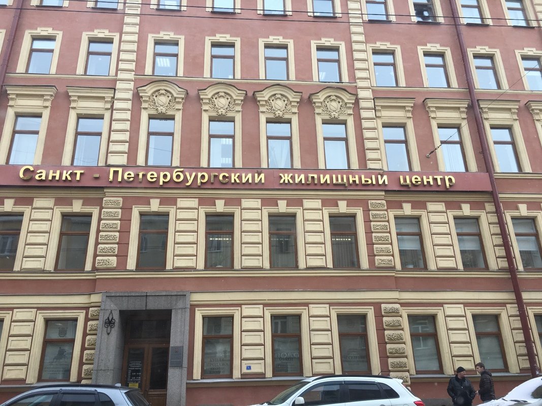 горжилобмен санкт-петербурга на бронницкой. бронницкая 32 горжилобмен на карте спб. горжилобмен санкт петербурга телефон. горжилобмен санкт петербурга директор. горжилобмен санкт петербурга телефон.