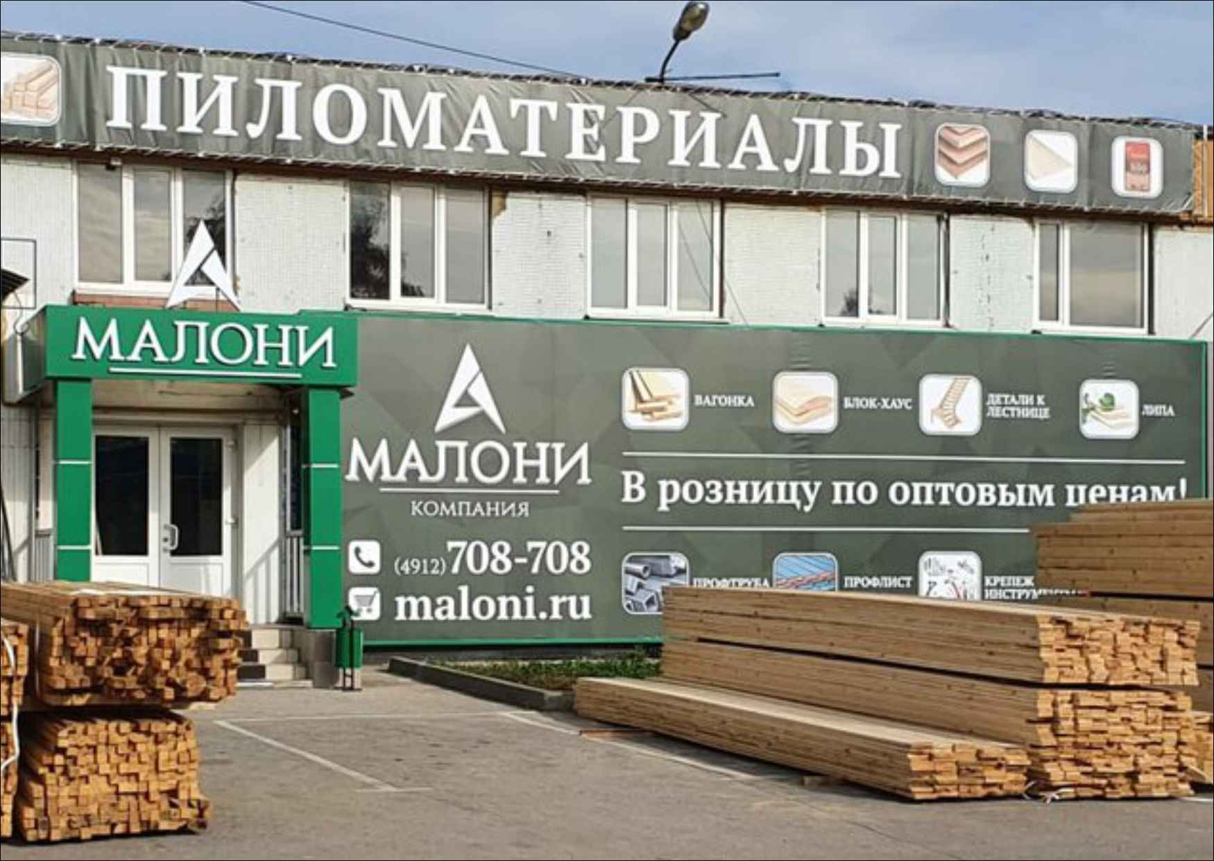 Продажа и установка заборов и ограждений в Рязани – Заказать забор для дачи  с установкой: 192 строительных компании, 95 отзывов, фото – Zoon.ru