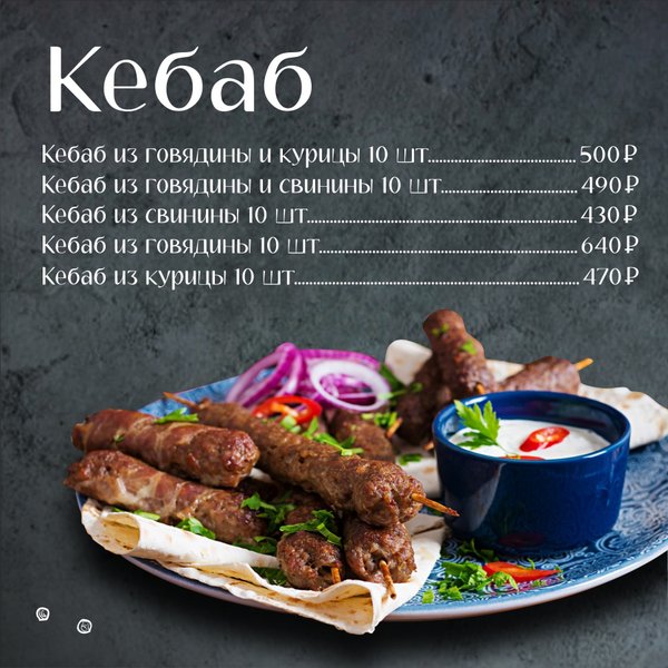 Плато антипасти. Горячая трапеза. Горячая трапеза. Уборка в общественном питании. Горячая трапеза.