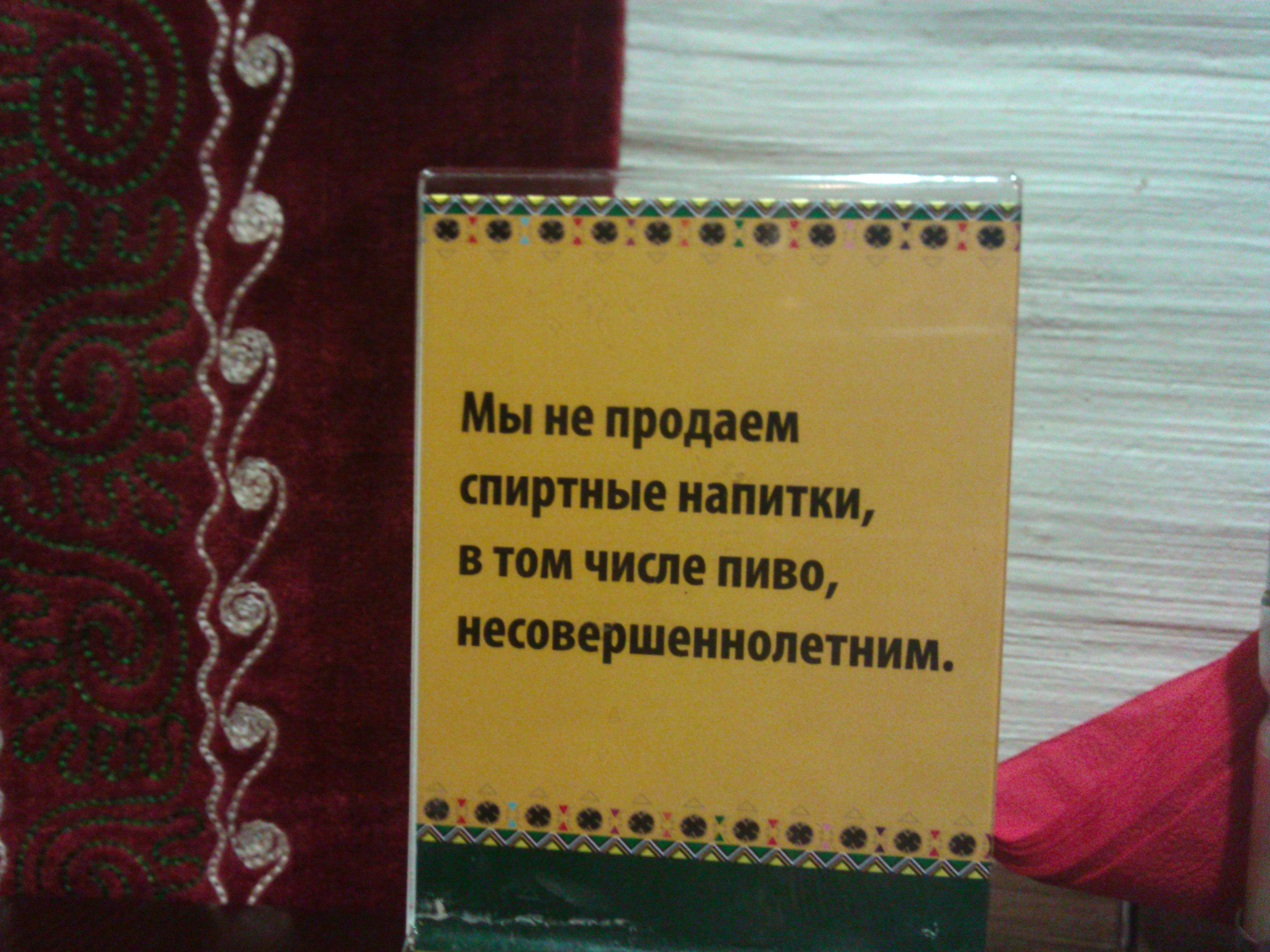 Нигора, сеть кафе в Екатеринбурге, рядом со мной: адреса на карте, телефоны  – 2 заведения с отзывами и ценами – Zoon.ru