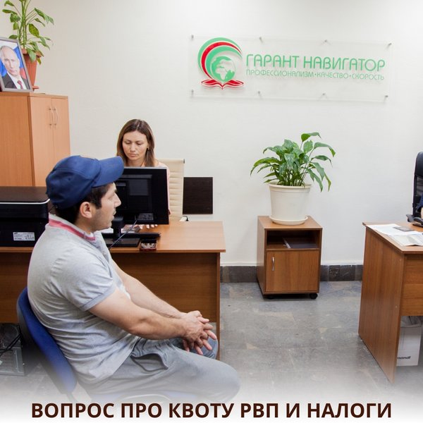 Лескова 44 нижний новгород. Гарант навигатор. Ооо гарант нижний новгород кирова. Гарант навигатор. Гарант навигатор.