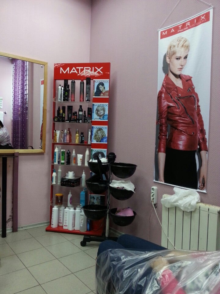 Салон красоты юрга волшебница. Салон красоты волшебница. Парикмахерская волшебница. Салон красоты волшебница. Салон красоты волшебница перевоз часы работы.