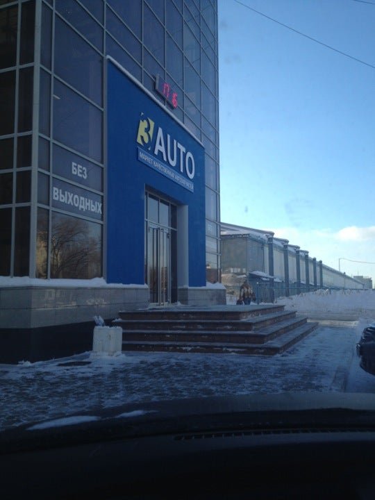 Автомобиль Березка