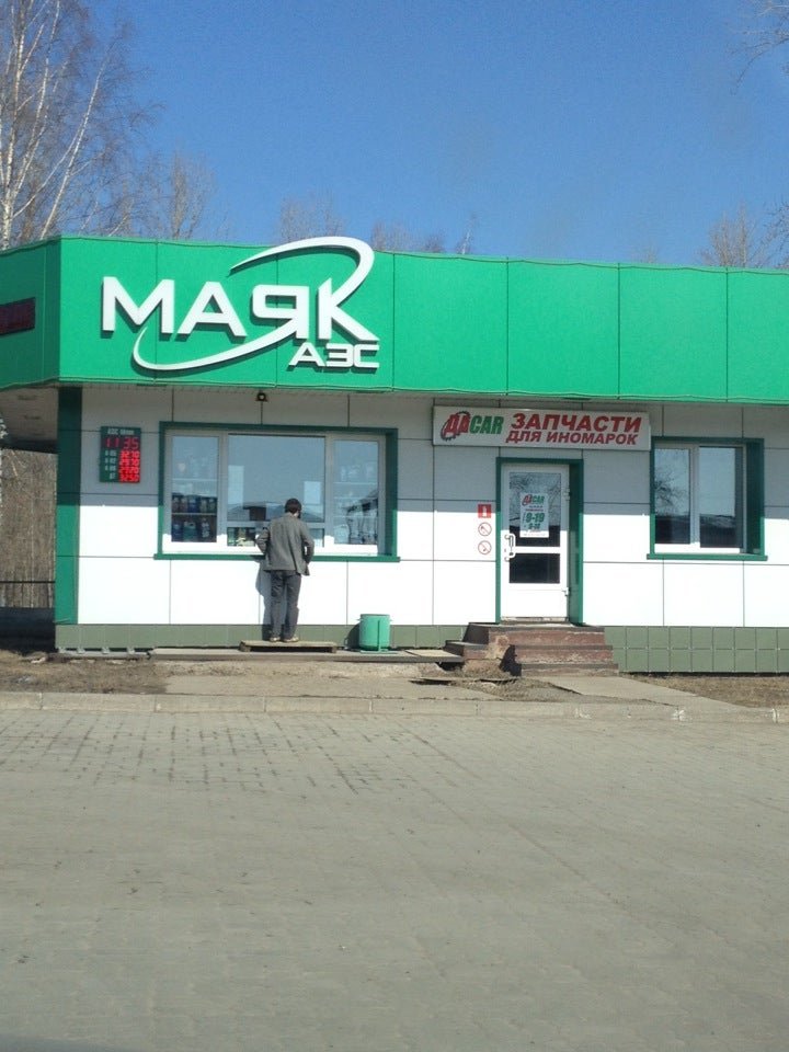 хлебозаводской 9 киров. хлебозаводской проезд 7 киров. хлебозаводской 9 киров. хлебозаводской 9 киров. хлебозаводской 9 киров.