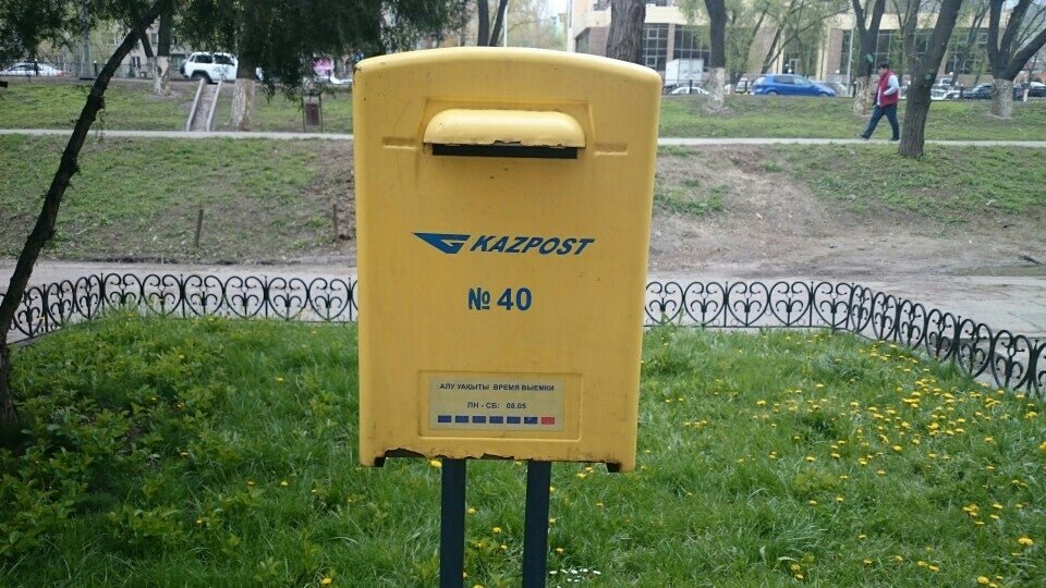 адреса почты алматы