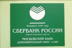 Обмен валюты спутник на сретенке курс биткоина в долларах сейчас на сегодня