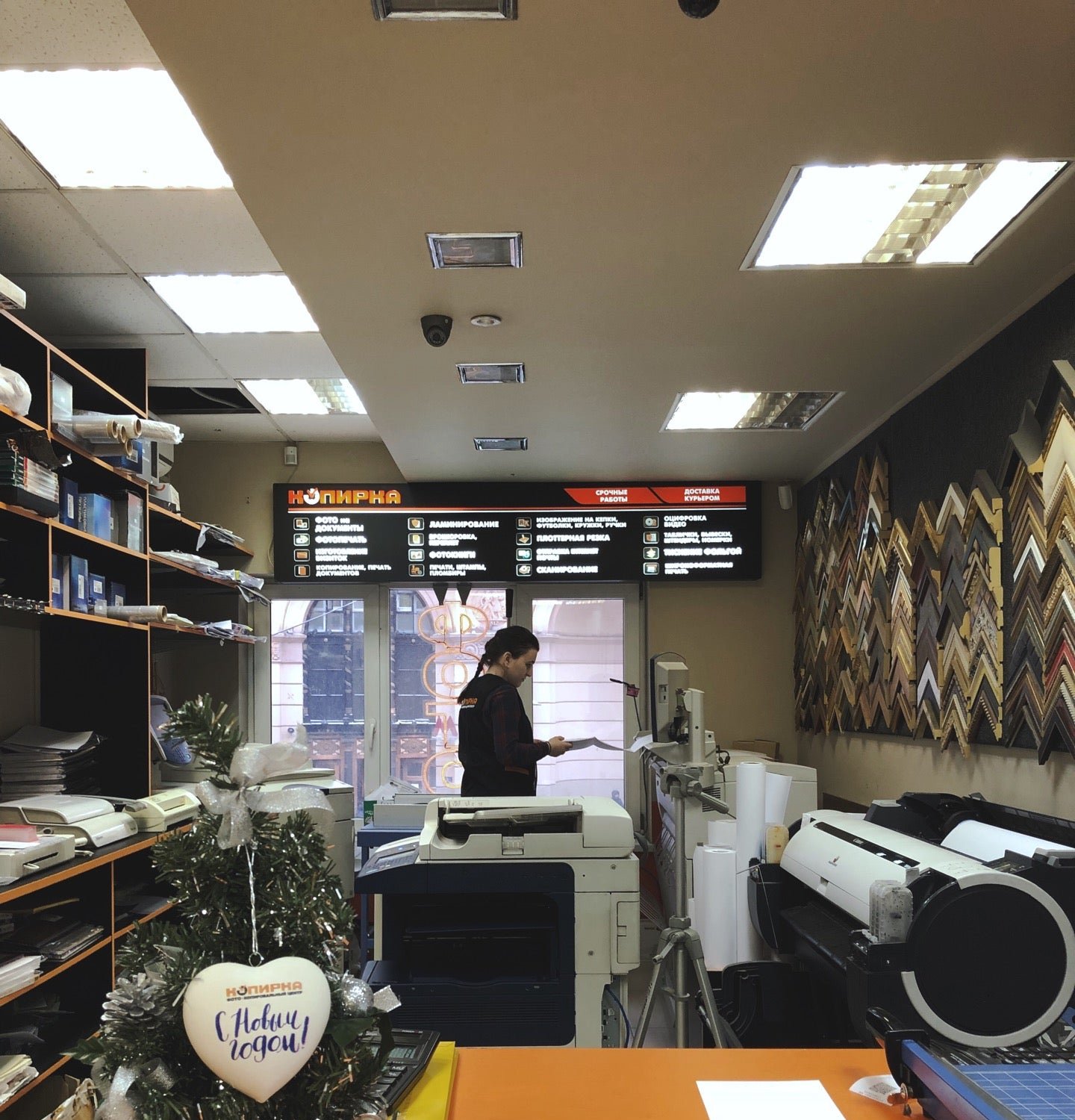Фото-копировальный центр Копирка на улице Новый Арбат, 3 стр 1 - отзывы ...