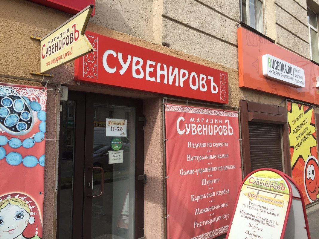Ленина 38 а петрозаводск карта