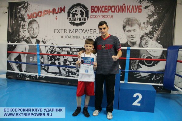 Ударник боксерский клуб Кожуховская