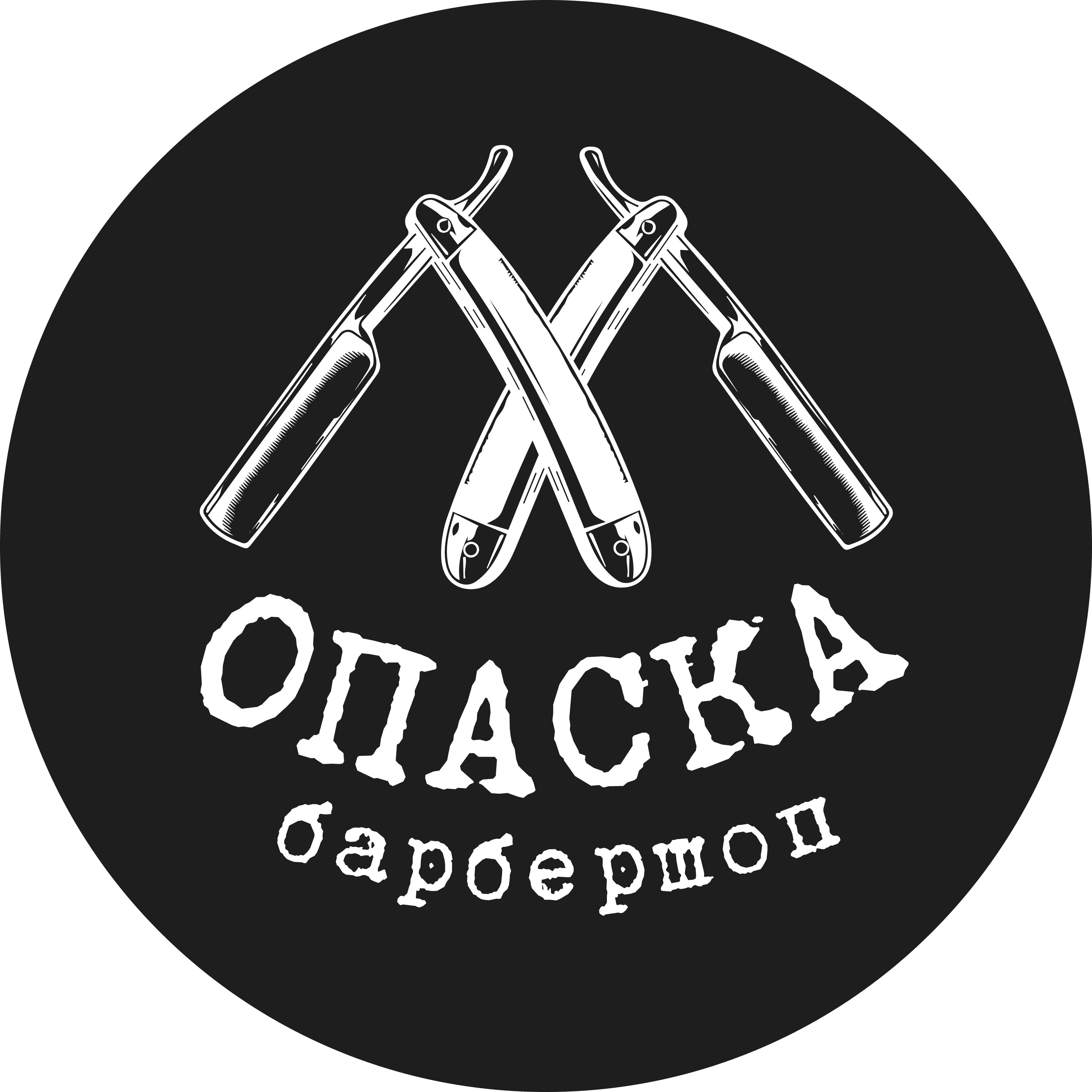 Барбершопы в Чебоксарах рядом со мной на карте: адреса, отзывы и рейтинг  мужских парикмахерских - Zoon.ru