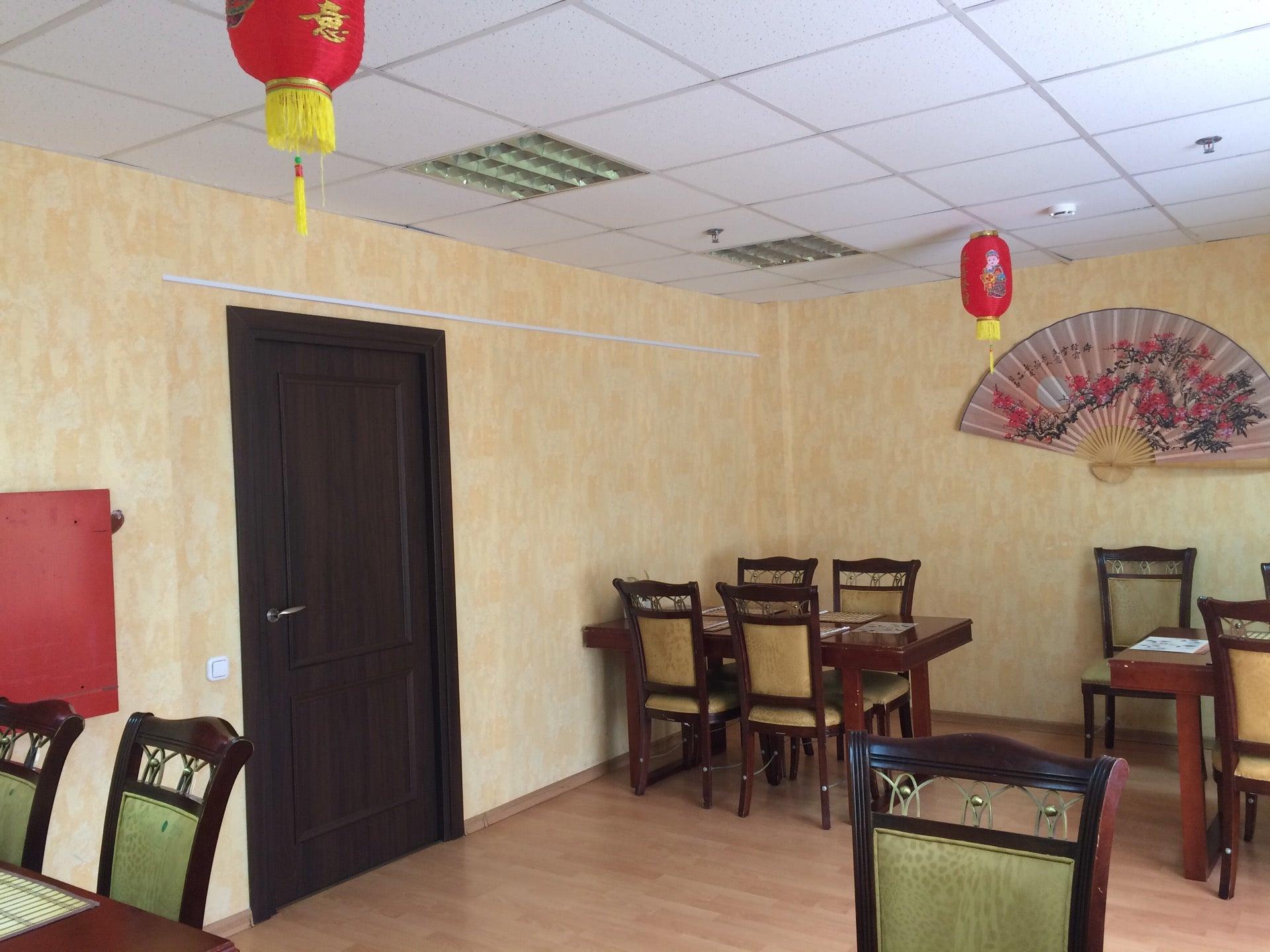 ресторан провинция клин