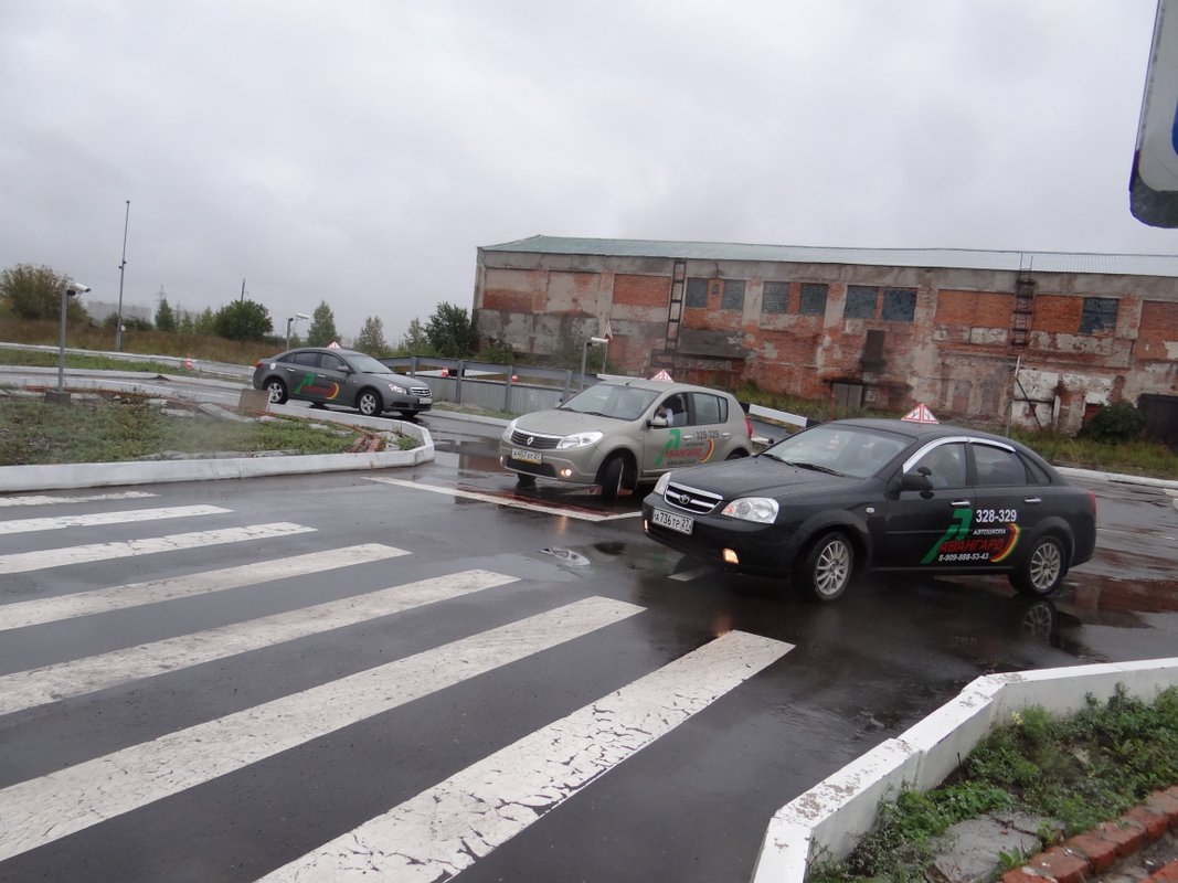 Авангард Автошкола