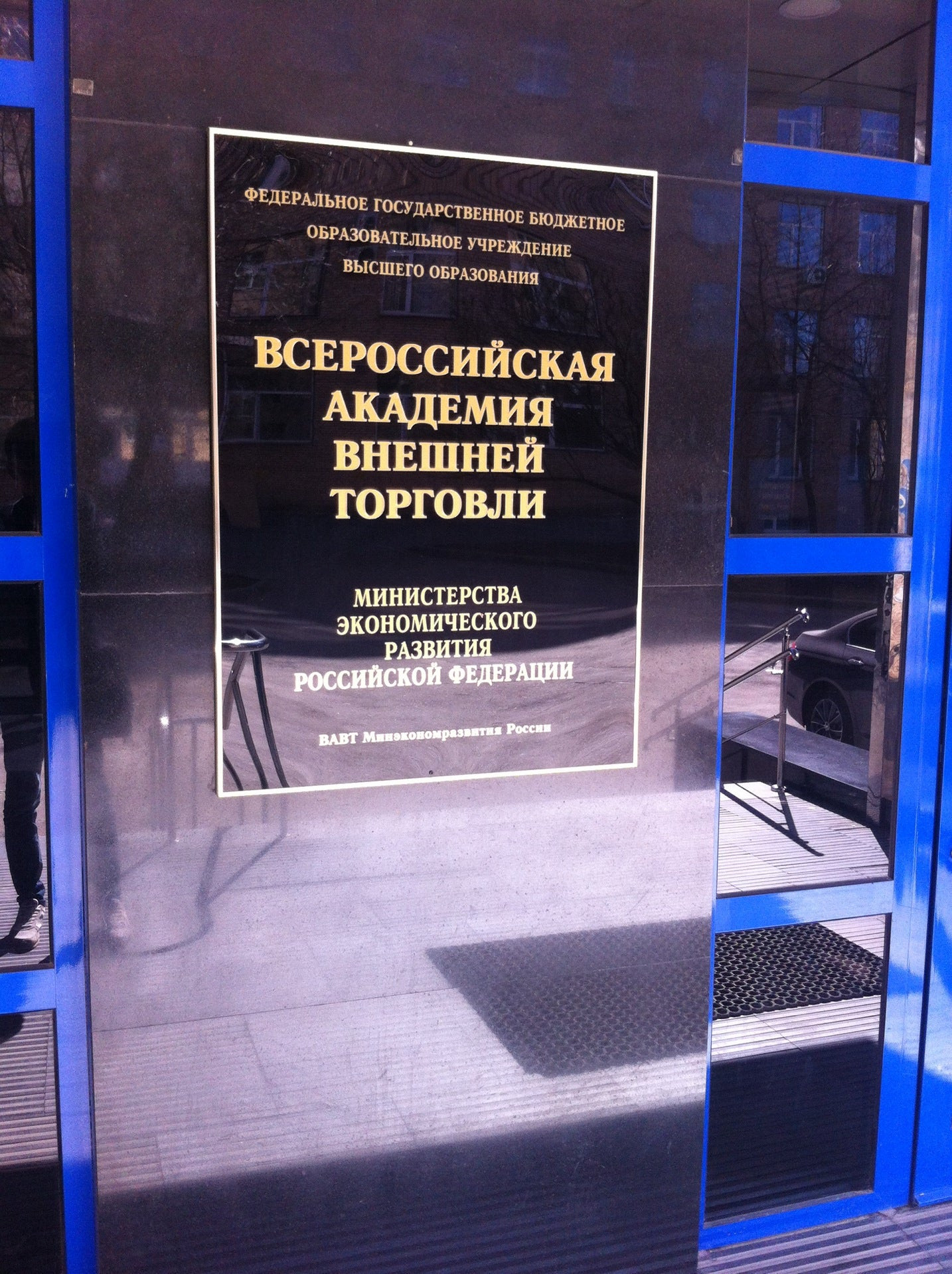 Образовательные учреждения на улице Пудовкина рядом со мной на карте –  рейтинг, цены, фото, телефоны, адреса, отзывы – Москва – Zoon.ru