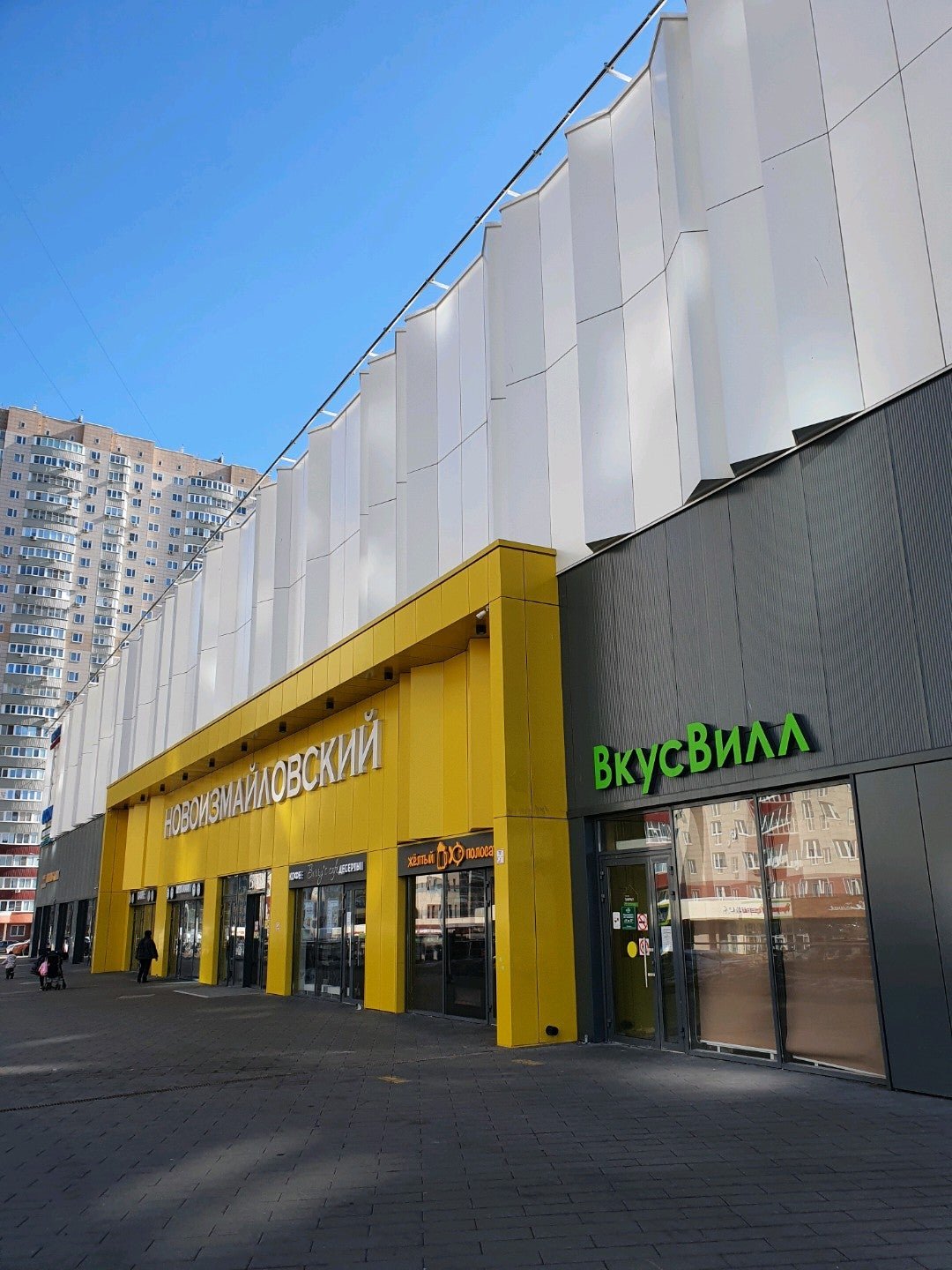 Трц новоизмайловский