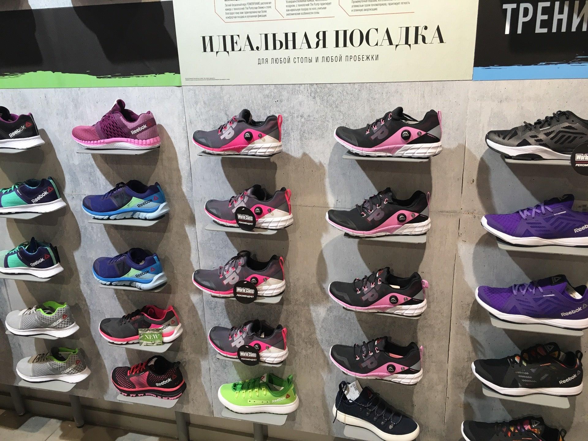 Дисконт обувь санкт петербург. Магазин рибок Первоуральск. Магазин Reebok  Таджикистан. Спорт обувь дисконт в Рыбацком. Reebok магазин Бишкек.