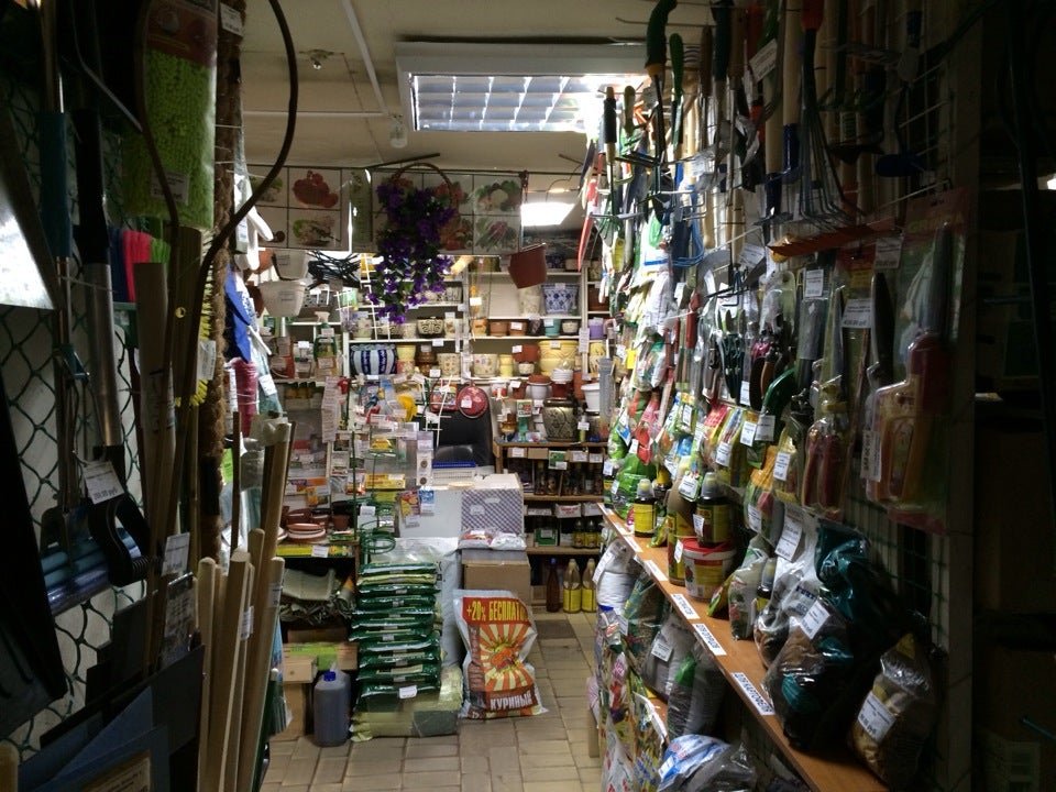 садовод товары для сада и огорода. усадьба садовод. журнал садовод и огородник на столе. усадьба садовод. красивые грядки в саду.