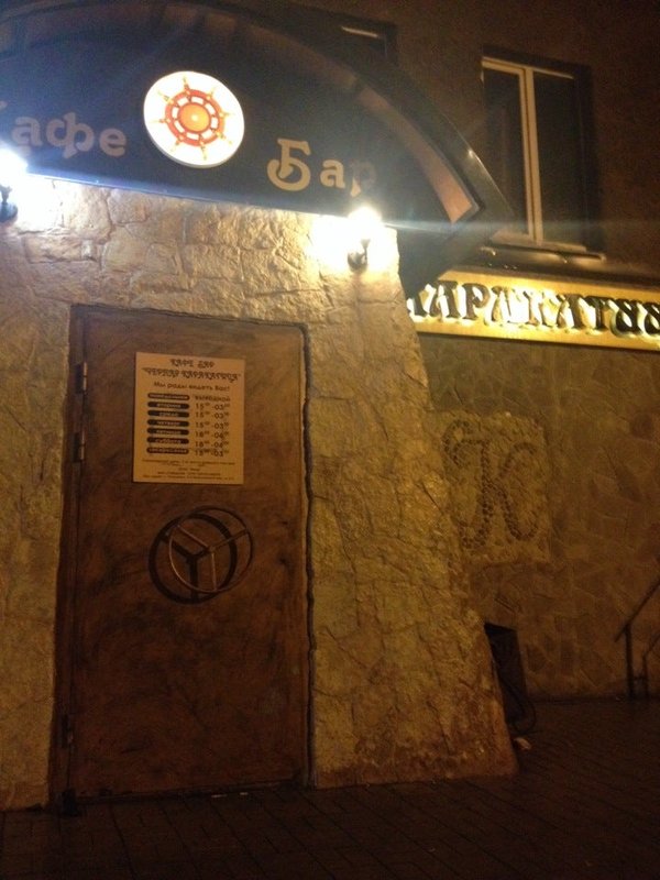 Ресторан каракатица. Ресторан черная каракатица Кириши. Черная каракатица Смоленск. Кафе каракатица. Ресторан каракатица в Москве.