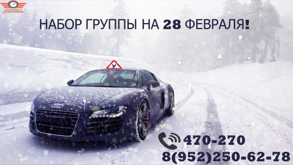 защитное вождение обучение билеты и ответы