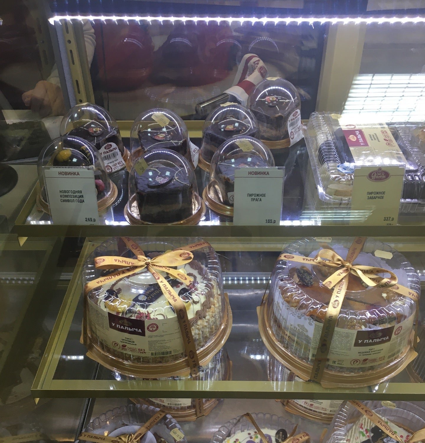 г. октябрьский проспект ленина кондитерская. проспект ленина 137б тула. тула пр ленина 31б. россия, тула, проспект ленина, 123.