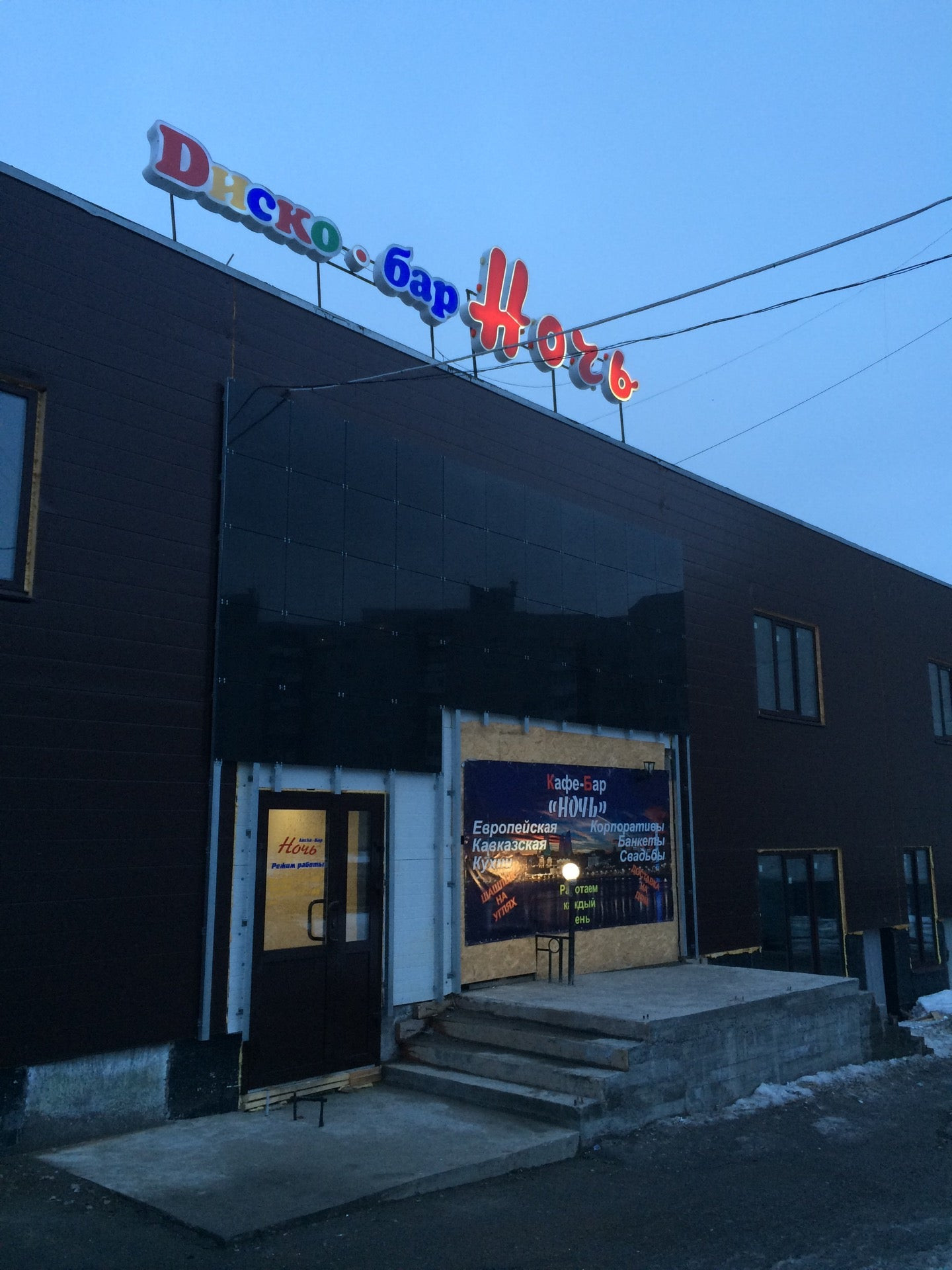 Клуб пилот мурманск