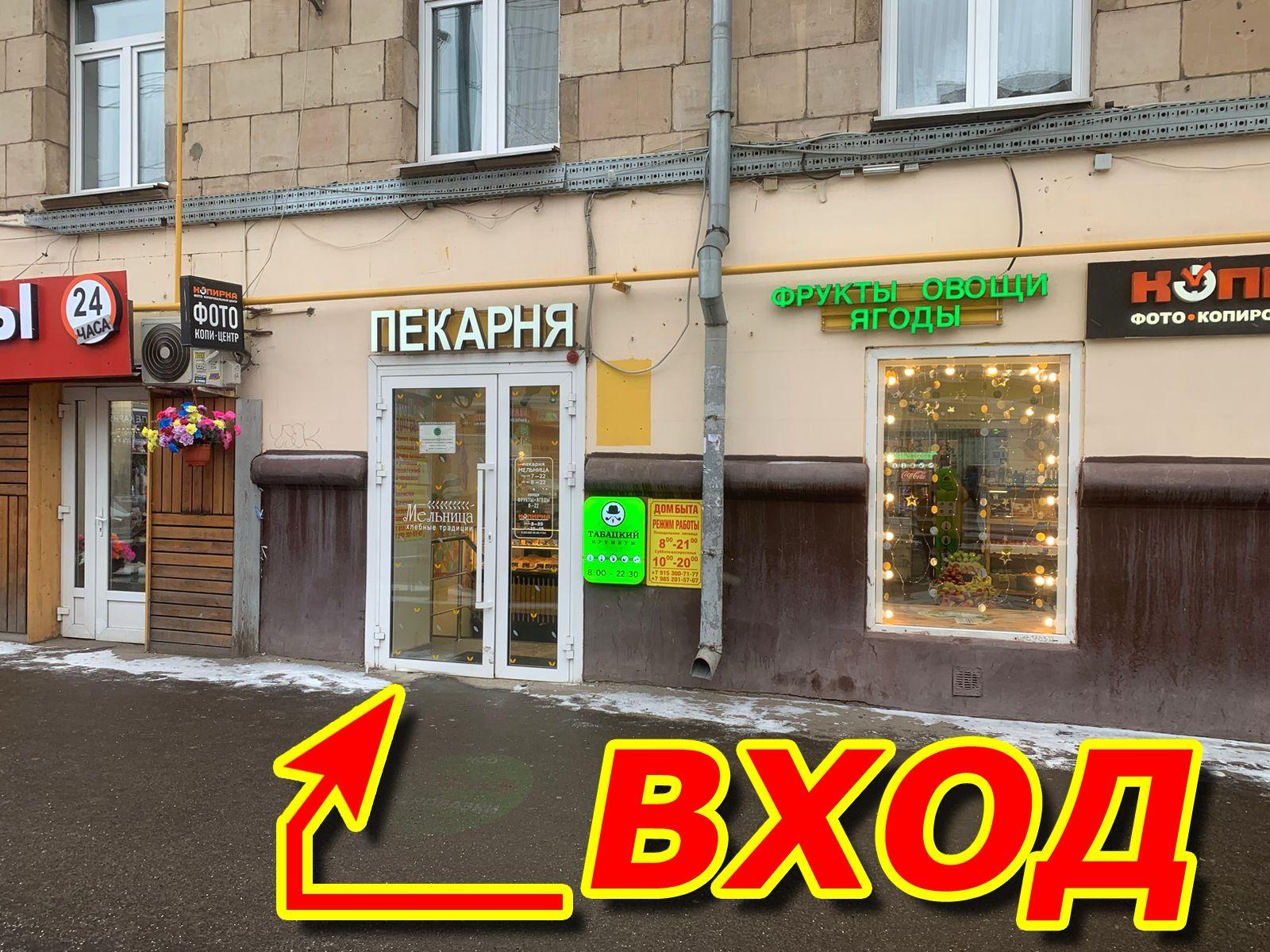 Ул 9 я парковая 32