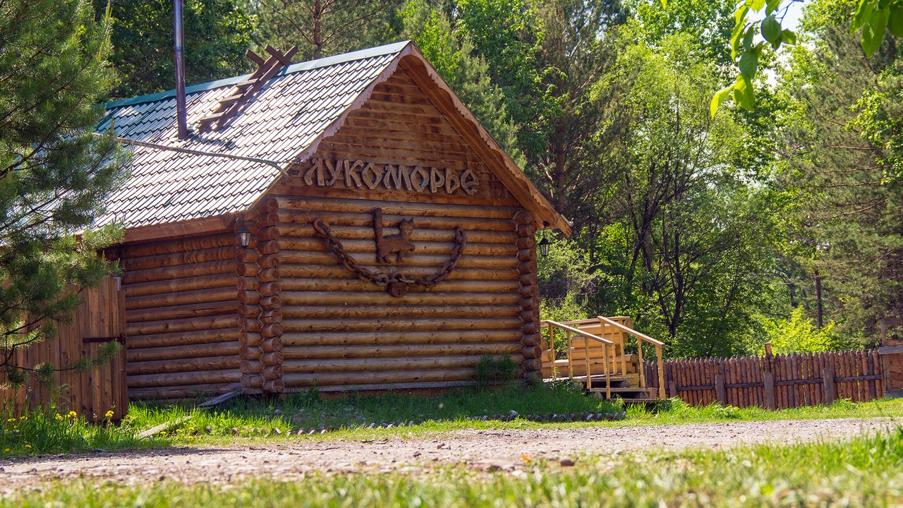 Лукоморье база отдыха орел фото