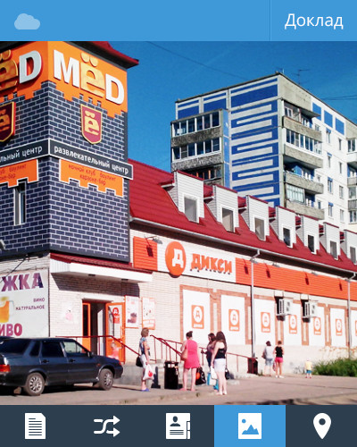 Охранные системы в Нижнем Новгороде: адреса и телефоны – Заказать ...