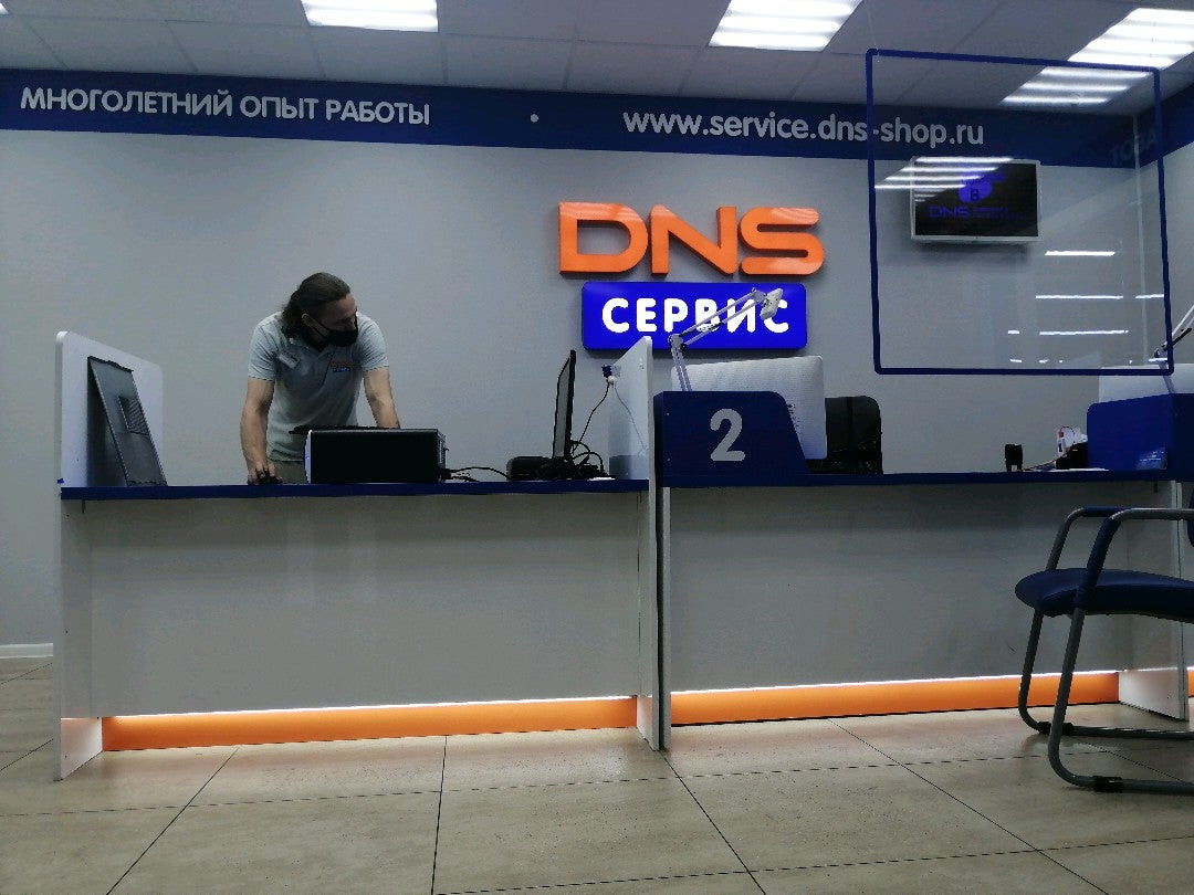 Купить центр в днс. ДНС на Дунайской. Сервисный центр DNS на Богатырском. Сервисный центр ДНС Выборг. ЦЕНТРДИС.