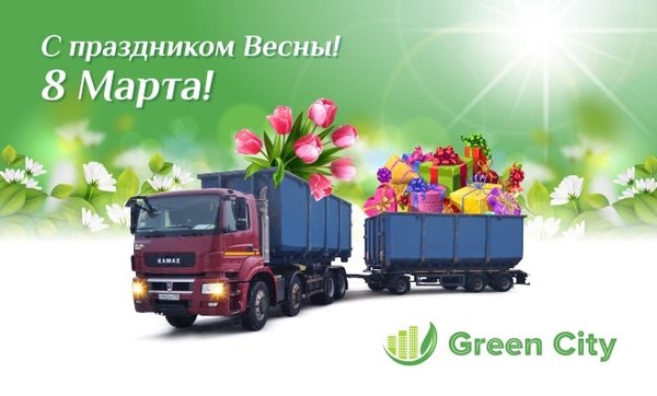 Ландшафтный дом green city