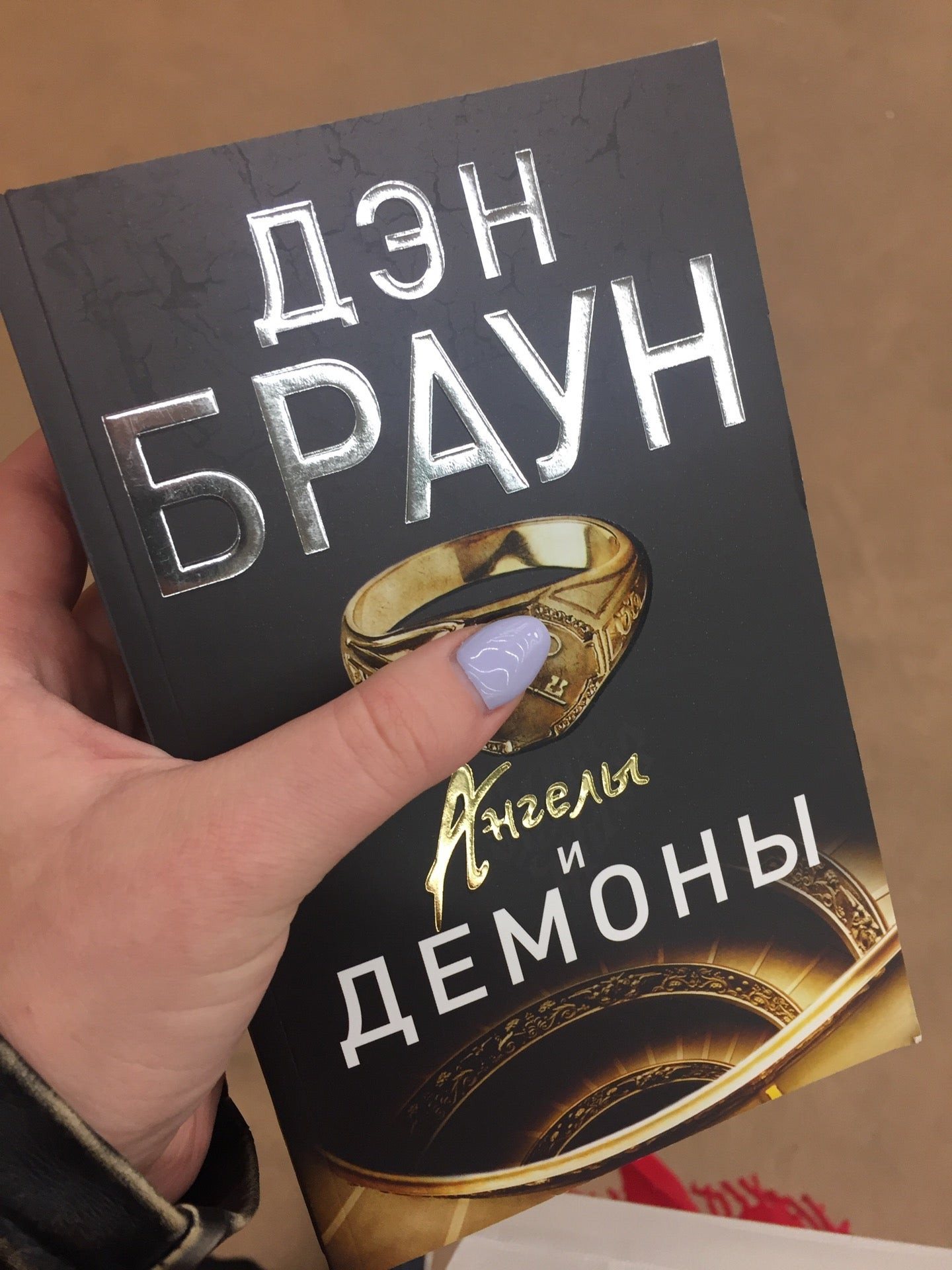 Книжные магазины в Горках рядом со мной – Купить книгу: 8 магазинов на  карте города, 1 отзыв, фото – Казань – Zoon.ru