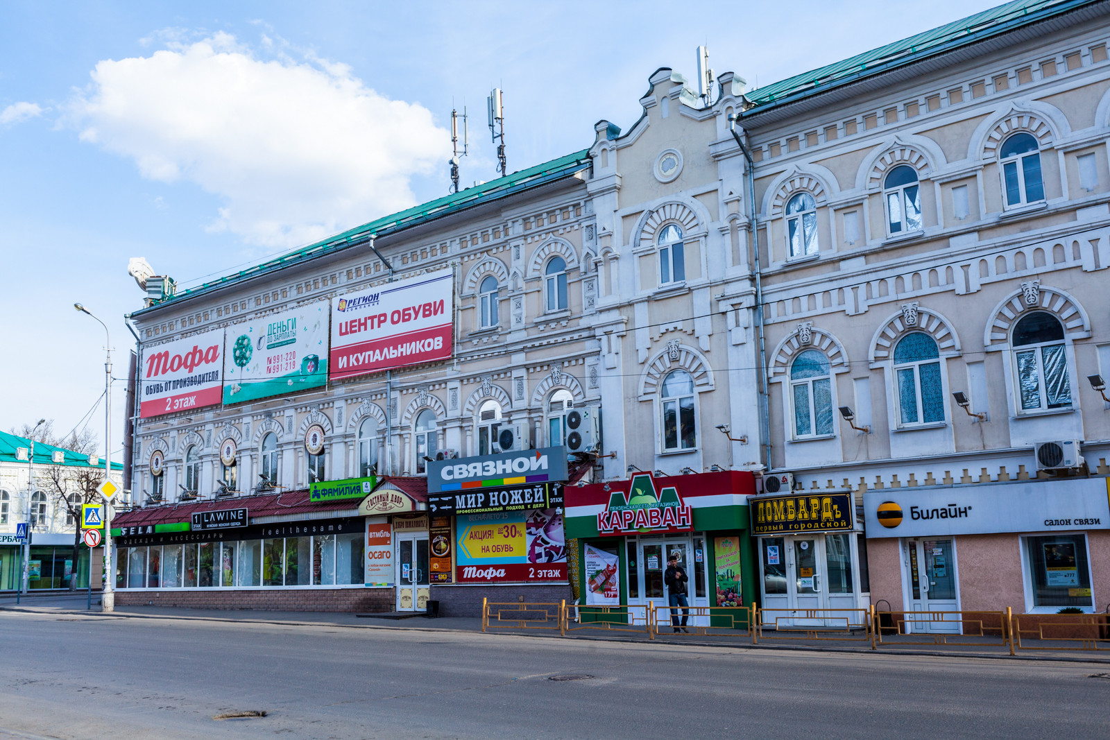 Торгово-развлекательные центры (ТРЦ) в Пензе: адреса и телефоны, 18  торговых центров, 26 отзывов, фото и рейтинг ТРЦ – Zoon.ru