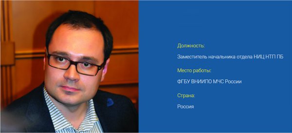 Кирилл архиреев фото вниипо