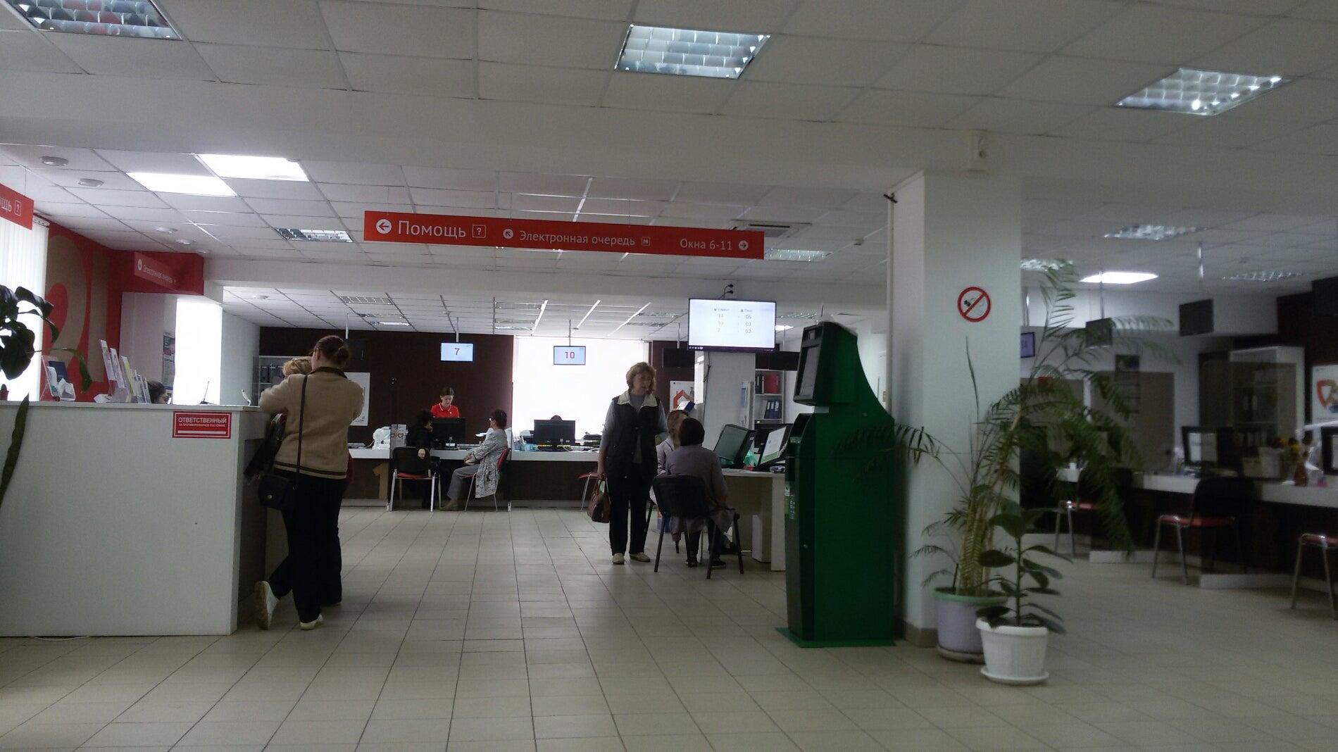 работа мфц торжок. мфц торжок бакунина. сайт мфц в вышнем волочке. мфц торжок бакунина. мфц торжок.